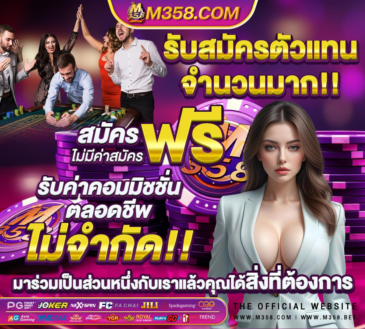 สมัครสล็อตpg วอลเล็ต